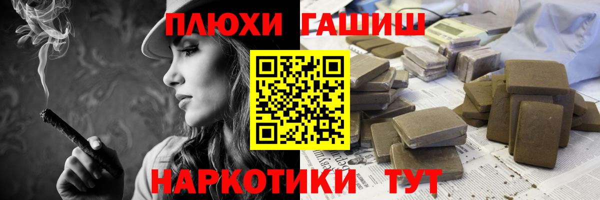 Гашиш ice o lator  сколько стоит  Тамбов  ГАШИШ Ice-O-Lator  Вход с VPN 