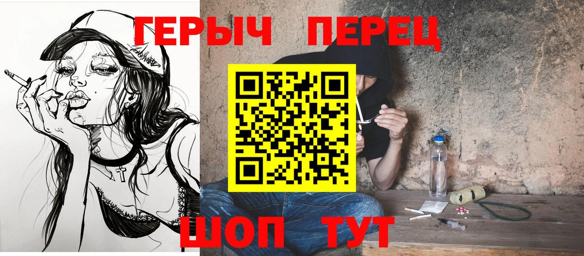 Героин Афган Тамбов