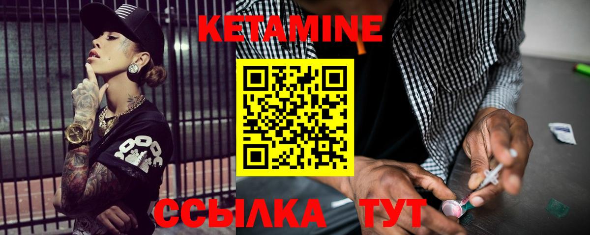 Бутират Тамбов
