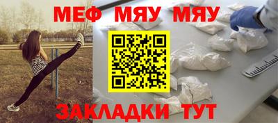 мескалин Моздок