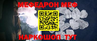 твердый Можайск