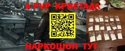 мескалин Моздок