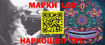 мескалин Моздок