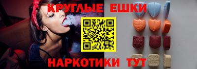 мескалин Моздок