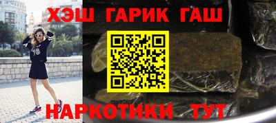 мескалин Моздок