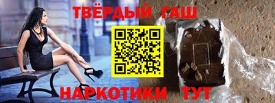 мескалин Моздок