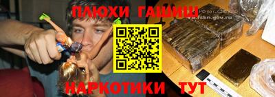 мескалин Моздок