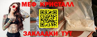 твердый Можайск