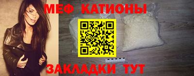 мескалин Моздок