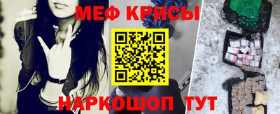 мескалин Моздок