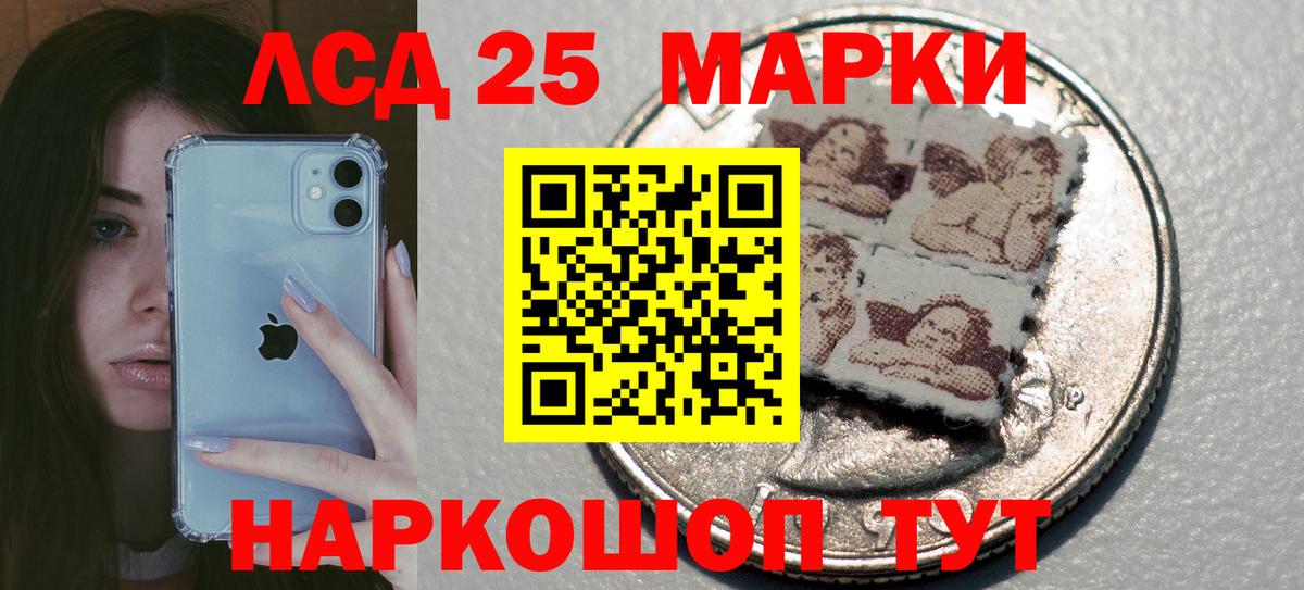 ЛСД экстази кислота Тамбов