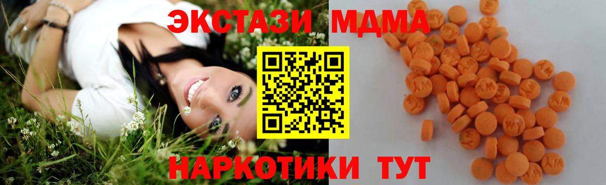 MDMA VHQ Тамбов