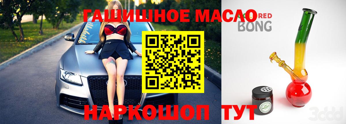ТГК вейп Тамбов